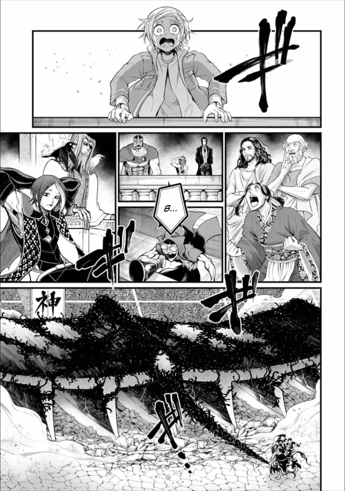 Record Of Ragnarok, Chapter 47 image 02